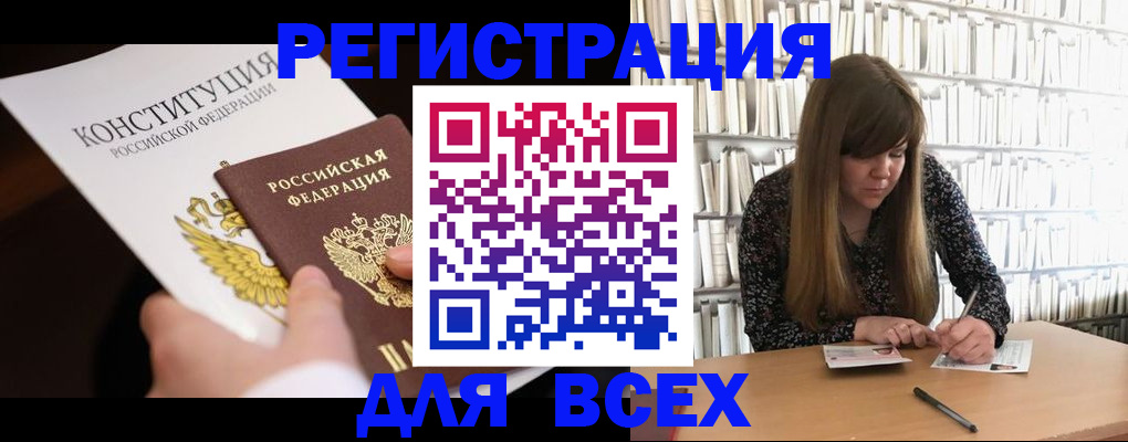 регистрация для дет. сада в Мантурово