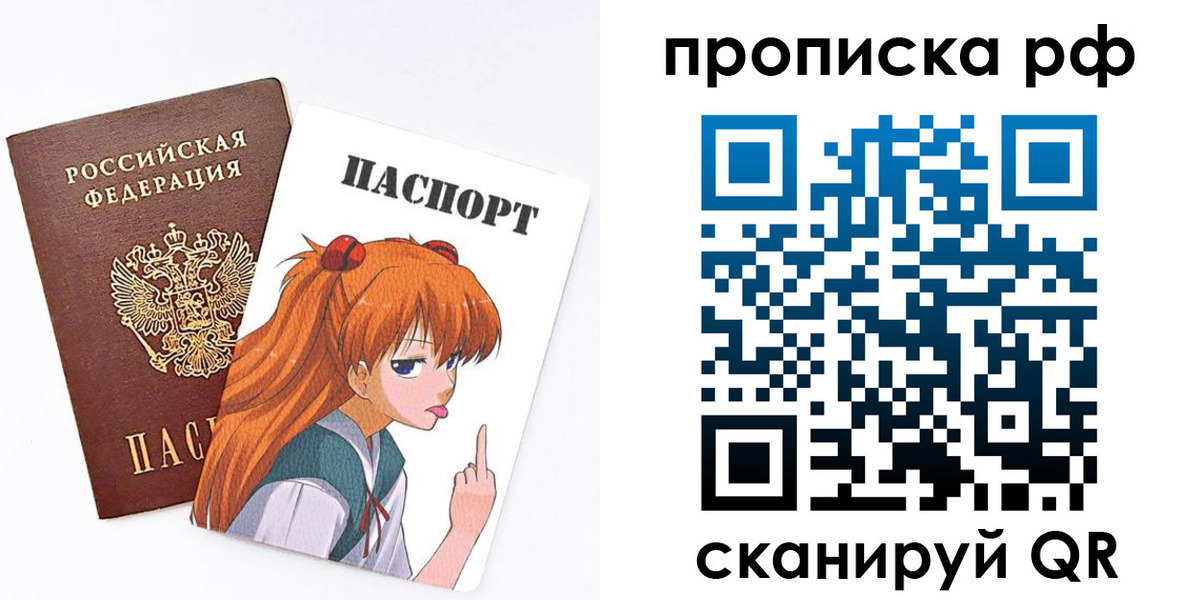 прописка иностранных граждан в Мантурово