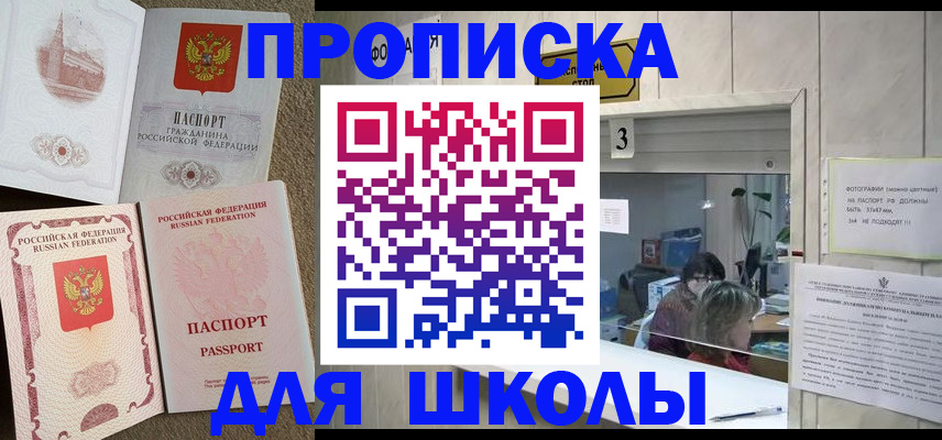 временная регистрация надежно в Мантурово
